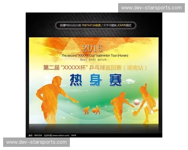 开云体育VAR焦点：科技引领未来，重新定义体育竞技体验